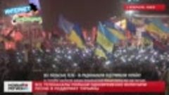 Песня в поддержку Украины