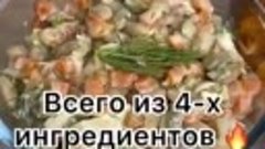 ВКУСНЫЙ  салат с ФАСОЛЬЮ