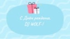 С днём рождения, DJ WOLF-!