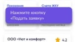 Видео от Минцифры Челябинской области(480p)__.mp4