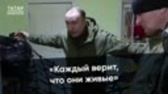 Они возвращают матерям без вести пропавших бойцов СВО