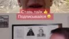 🤣Тик Ток канал . Подписываемся⬇️⬇️⬇️✅