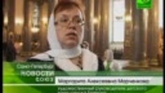 Интервью Маргариты Гурской в Казанском соборе 