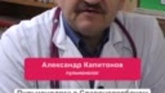 2,5 тысячи жителей ЛНР получили медпомощь врачей Алтайского ...