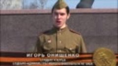 Игорь Онищенко - День Победы