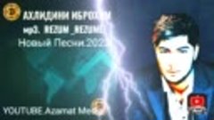Ахлидин Песни Авгони 2023_ REZUM REZUME.
