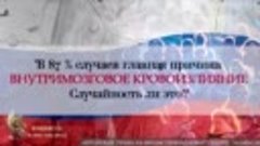 Сноуден. Паразиты съедают Россиию