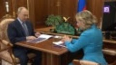 Путин провел рабочую встречу с главой Росприроднадзора