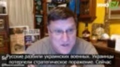 Украине не поможет никакое оружие, пока её армия в упадке — ...