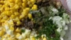 Салат с кукурузой и грибами