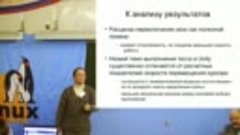 «СПО в высшей школе» 2012  Г. Костюк