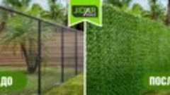 Травяной забор: коммерческое использование