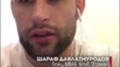 Таджикский боец призывает болеть за него на чемпионате в Мос...