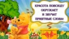 ДЛЯ ТЕБЯ ГОРШОЧЕК ПОЖЕЛАНИЙ!🌼(Бесплатная открытка для друзе...