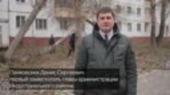 Первый замглавы Индустриального района Денис Пачковских расс...