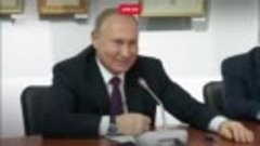 Путин пошутил про Наполеона