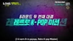 EP.14 2021 Шоу LOUD (라우드) JYP VS P NATION