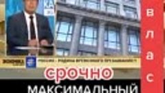 Владимир Владимирович надо решать что то с ЦБ и Наебулиной