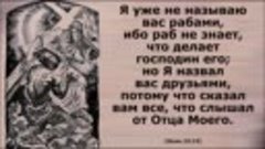 &quot;В штате одном Том был рабом&quot;. Христианский гимн.