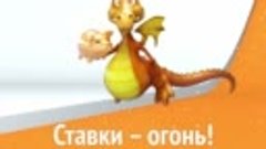 Ставки по вкладам - огонь! 