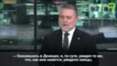 «Для Украины нет никакой надежды»: журналист Скотт Беннетт о...