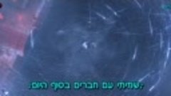 אלפיי סתווים - פרק 6