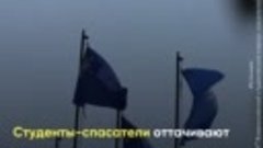 III Всероссийский слет студентов-спасателей и добровольцев в...