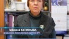 Марина КУЛИКОВА (1)