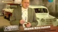 Советские автомобили ( история многих советских автомобилей ...