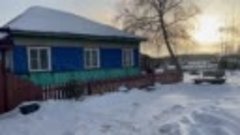 Киевка❄️Татарский район🔥🔥🔥ГАЗ🤩есть!🏡🏡🏡22.12.23 г