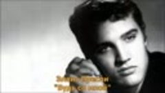 Elvis Presley - Stand By Me [с переводом]