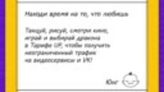 Делай скриншот, чтобы получить предсказание от Юнга в год Др...