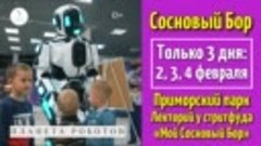 Видео от BL Сосновый Бор (720p).mp4