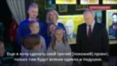 Владимир Путин посетил международную выставку Россия
