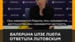 Балерина Илзе Лиепа ответила литовским властям, которые соби...