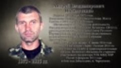 Вспомним сотрудников полиции Луганской Народной Республики, ...