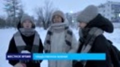 Общественное мнение (11.01.24)