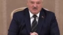 Лукашенко хочет на Алтай