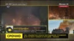 Пожар в Соборе Парижской Богоматери_ видеотрансляция - Пряма...