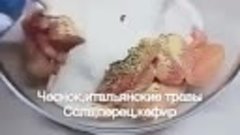 курочка под шубкой ( рецепт )