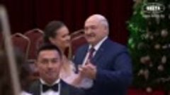 Лукашенко танцует вальс! __ Новогодний бал во Дворце Независ...