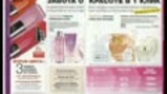 КАТАЛОГ AVON 5 _ 2019 АУТЛЕТ ФОКУС РОССИЯ