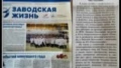 Омское РО РСП 2024 год выпуск  1