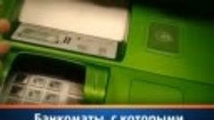 Петербуржец раскритиковал таганрогские банкоматы