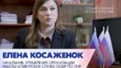 Видео от Луганск 24