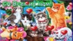 🐱🐾 День Кошек cat Day Красивое поздравление с Днем Кошек п...