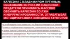 Беглые национал-предатели в очередной раз показали, что борю...