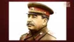 День рождения Сталина. 2112.Новое Солнце. Связь времен.