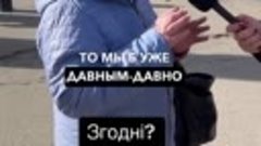 Женщина в Киеве благодарит Зеленского за то, что она имеет в...