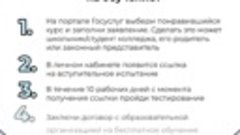 Белгородские школьники и студенты могут бесплатно изучить яз...